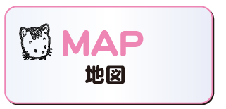 MAP 地図